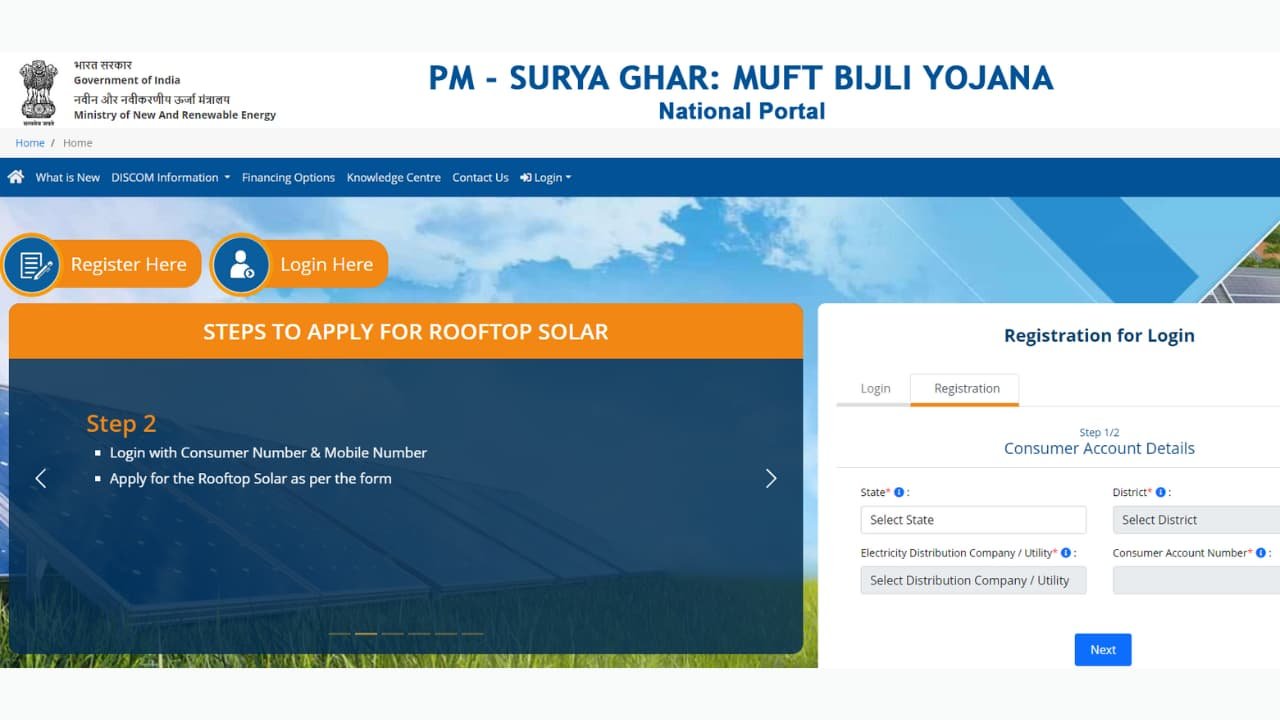PM Surya Ghar Yojana Apply Online