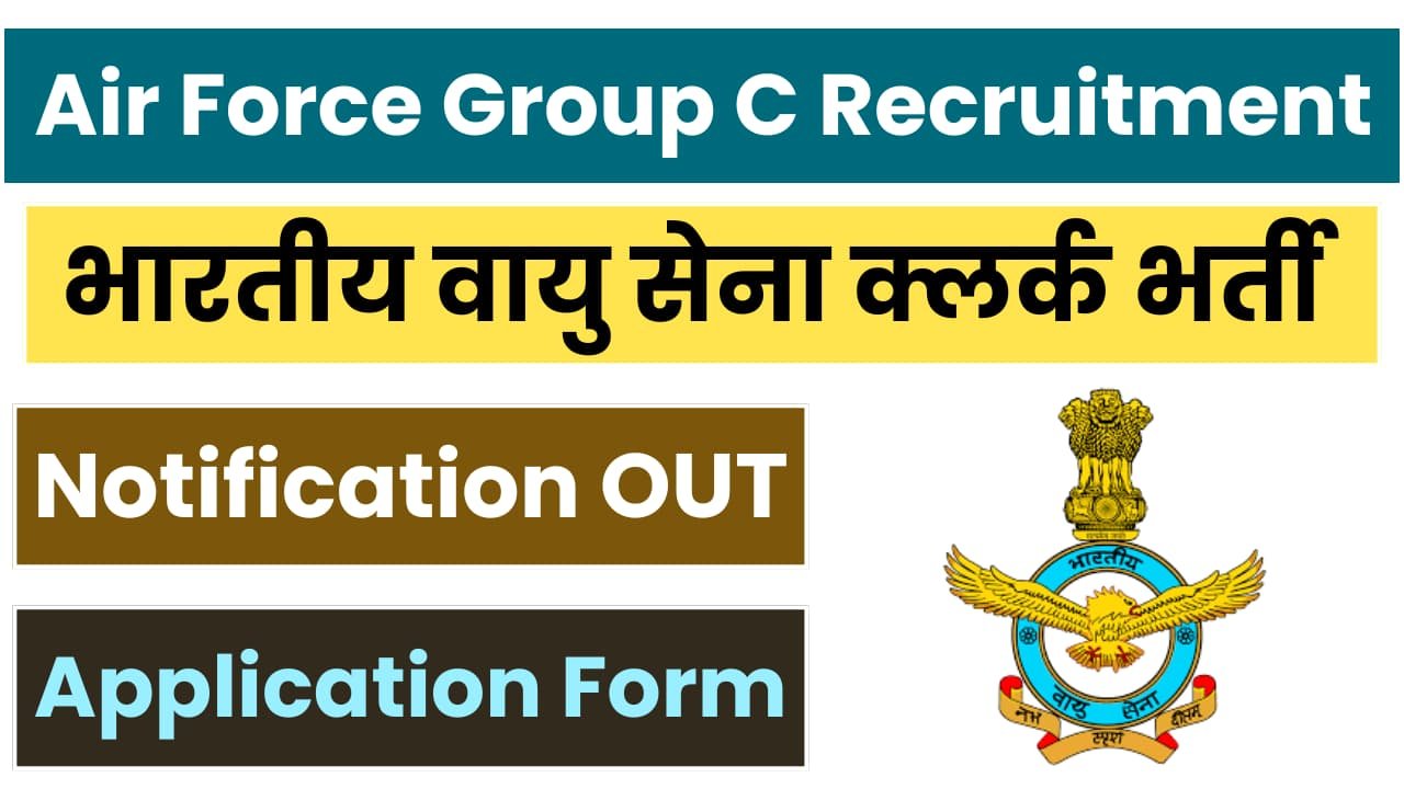 Air Force Group C Recruitment