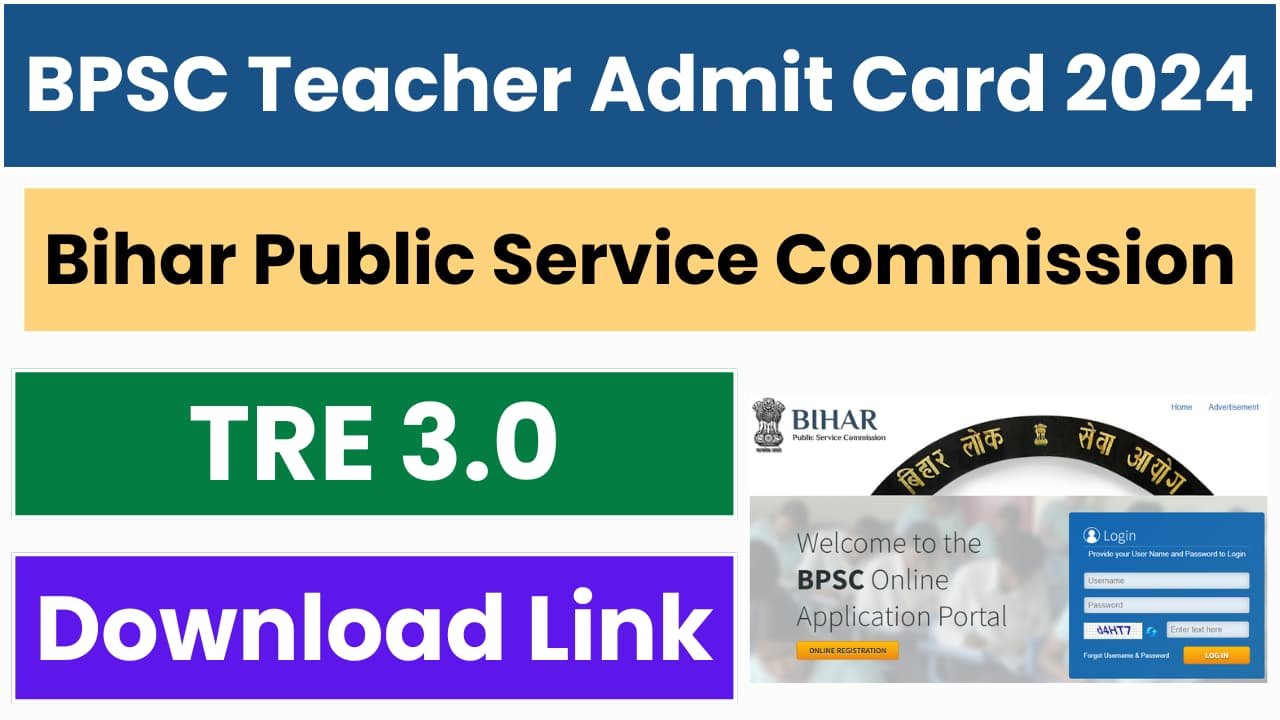 BPSC Teacher Admit Card 2024