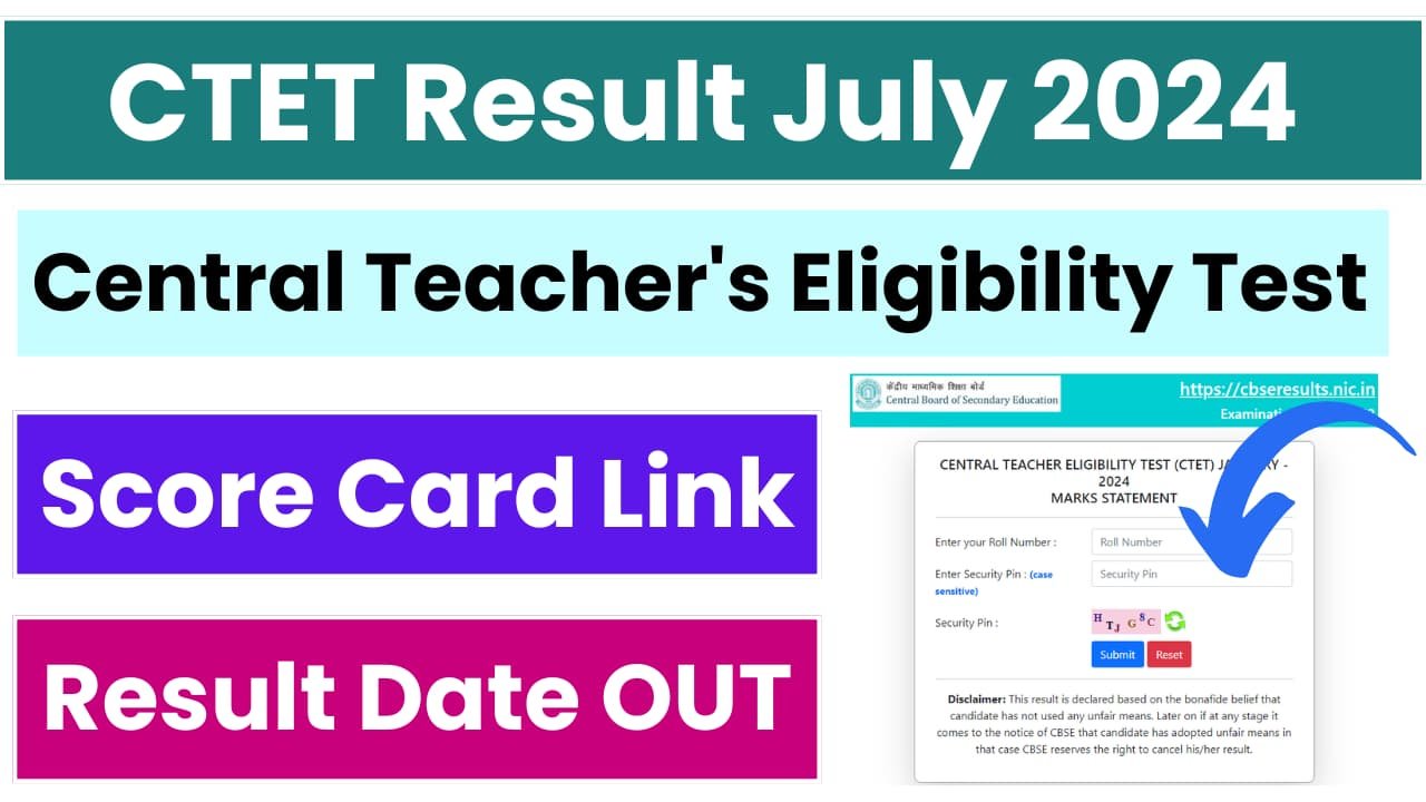 CTET Result July 2024