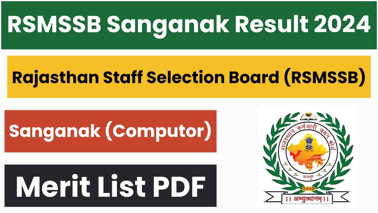 RSMSSB Sanganak Result 2024