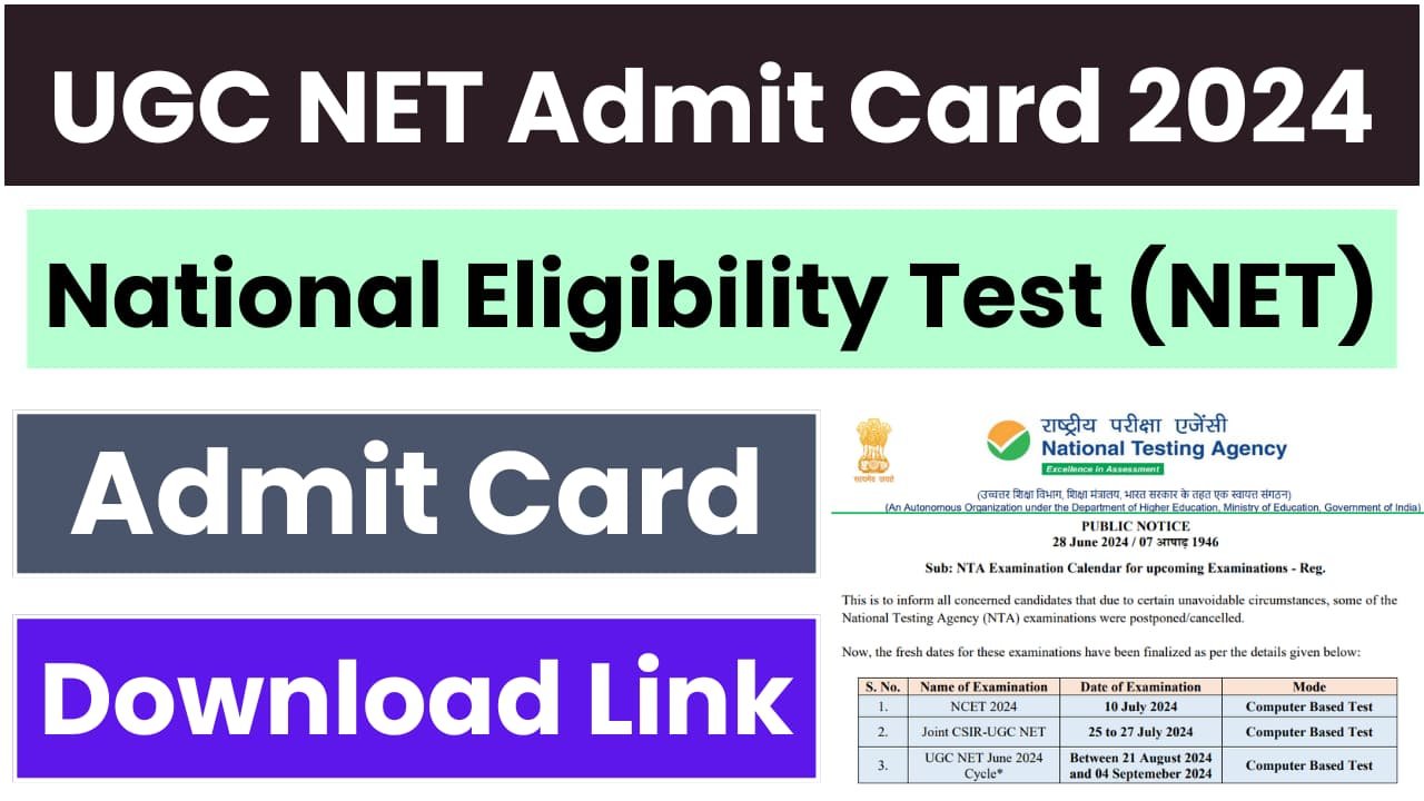UGC NET Admit Card 2024