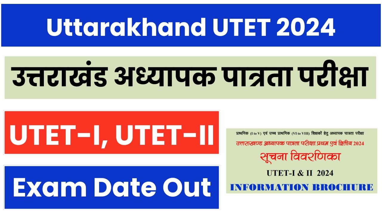 UTET 2024