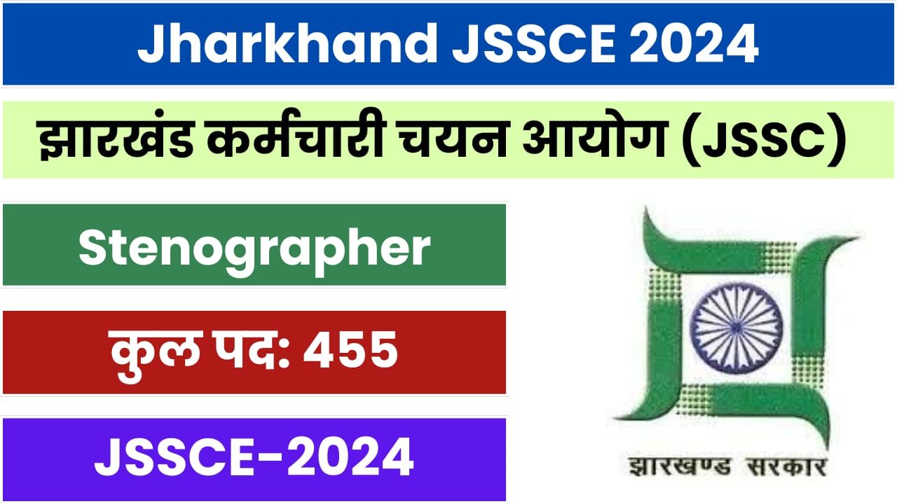 JSSC Stenographer Recruitment JSSCE 2024