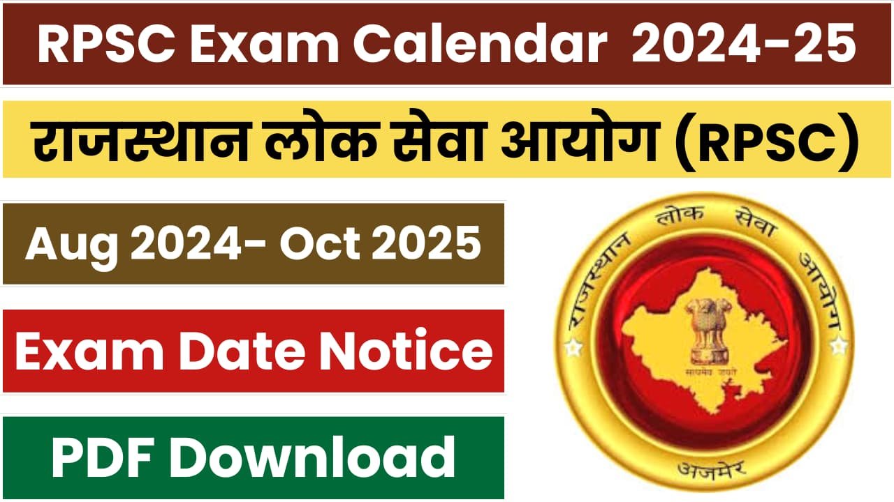 RPSC Exam Calendar