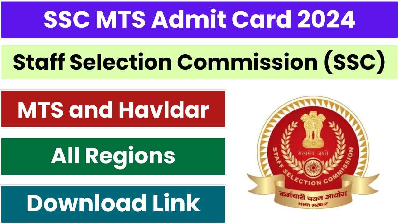 SSC MTS Admit Card 2024