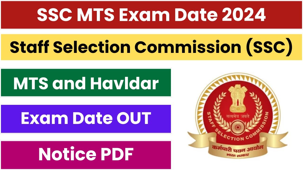 SSC MTS Exam Date 2024