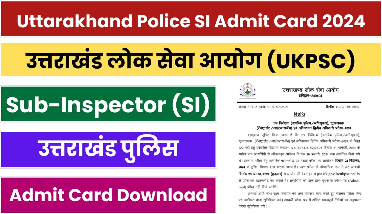 Uttarakhand Police SI Admit Card 2024